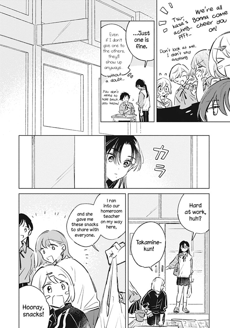 Koi Yori Aoku 19 8