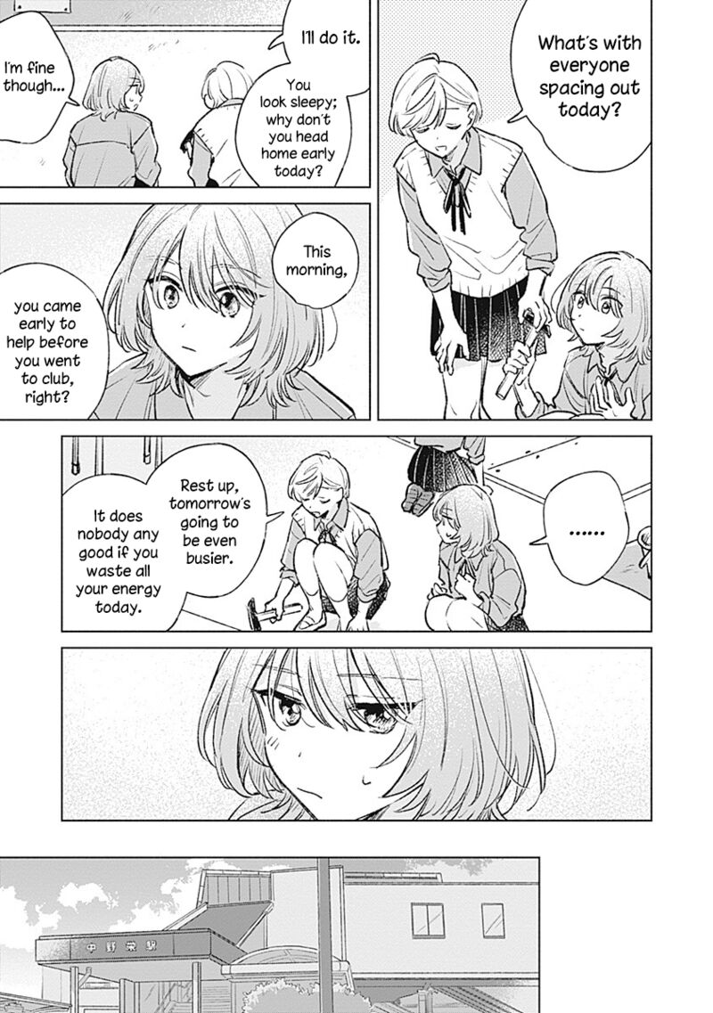 Koi Yori Aoku 20 11