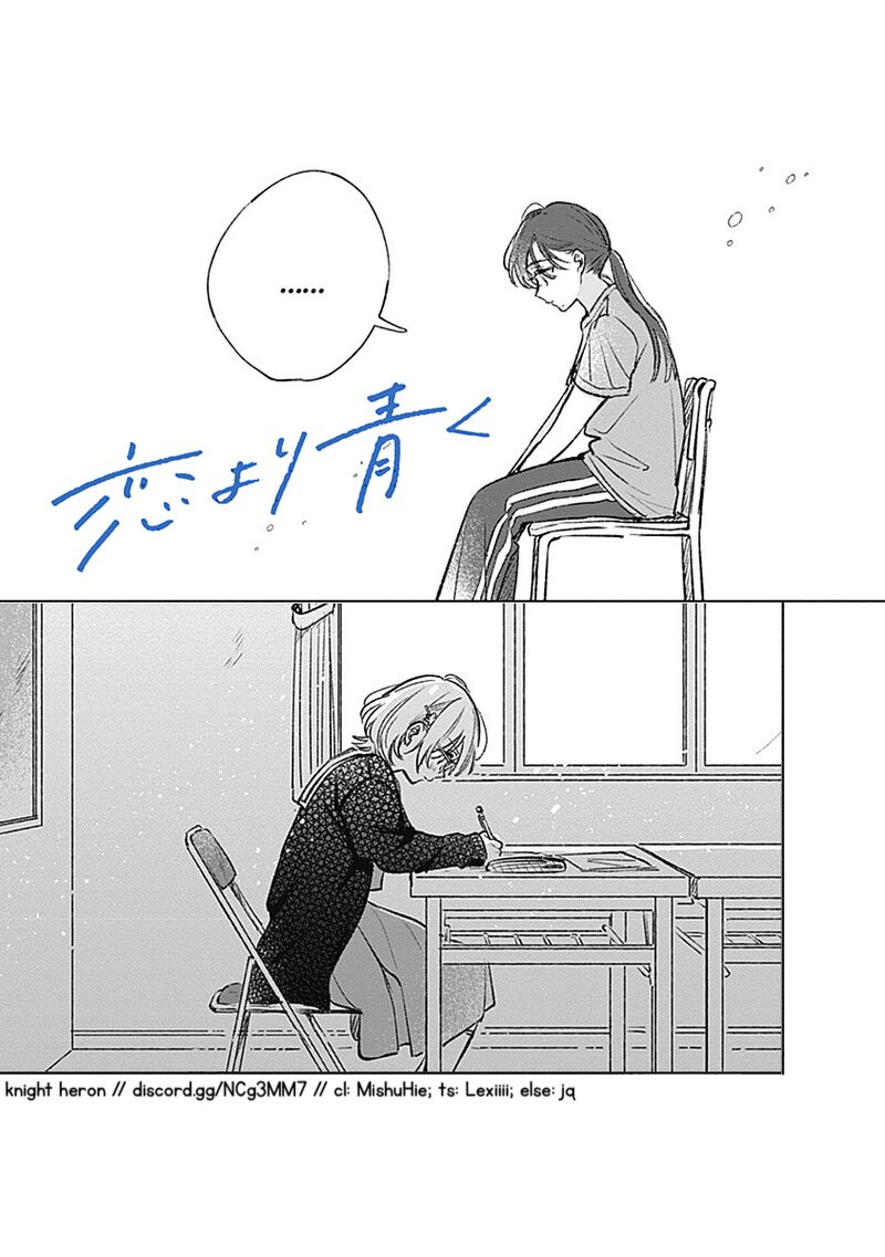 Koi Yori Aoku 20 29