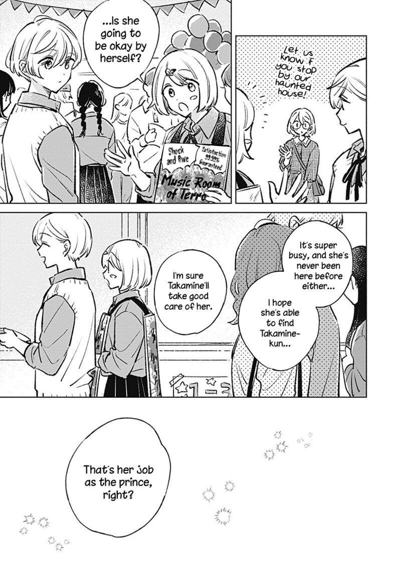 Koi Yori Aoku 21 7