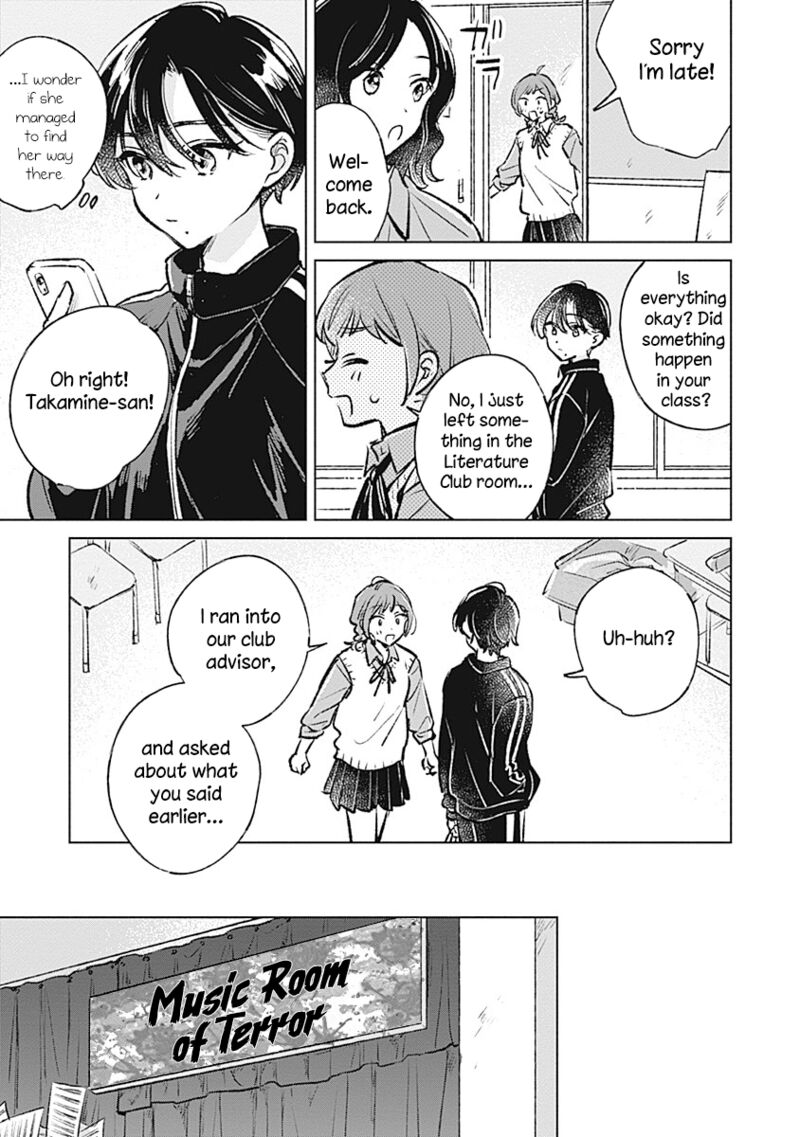 Koi Yori Aoku 22 11