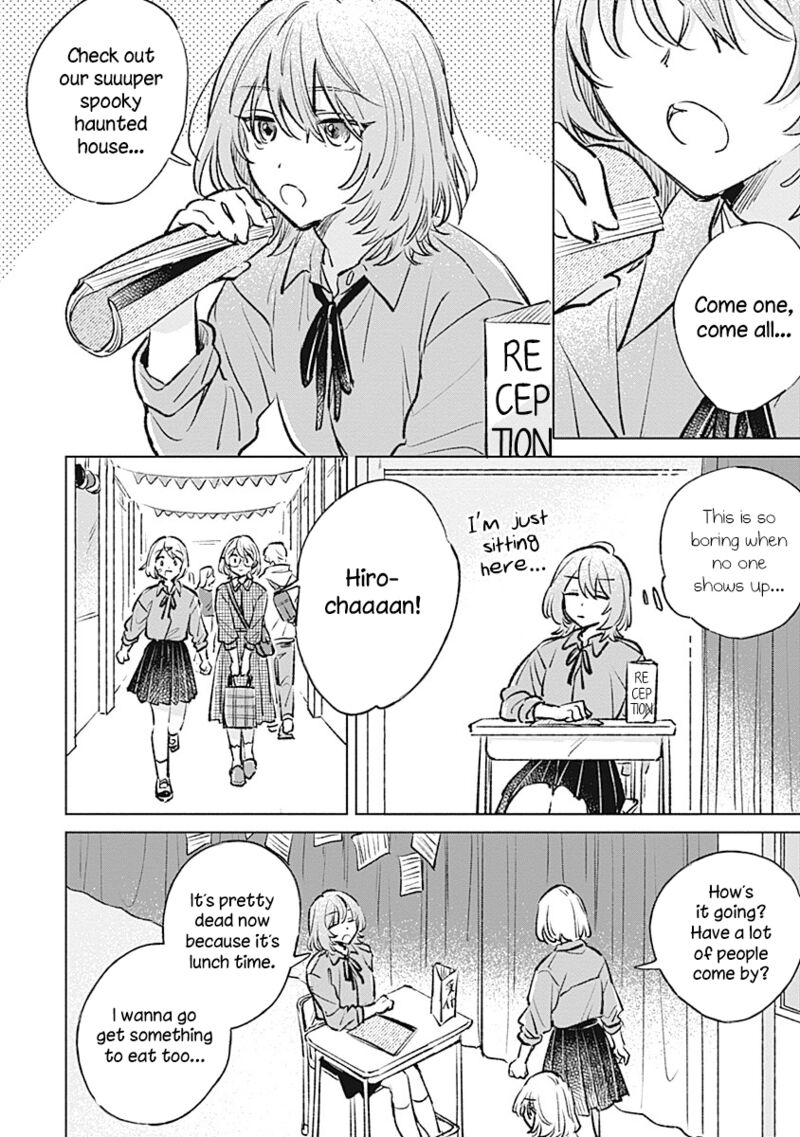 Koi Yori Aoku 22 12
