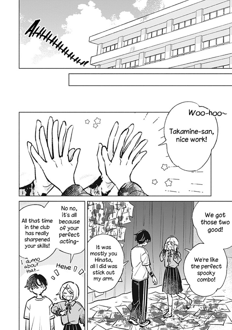 Koi Yori Aoku 22 4