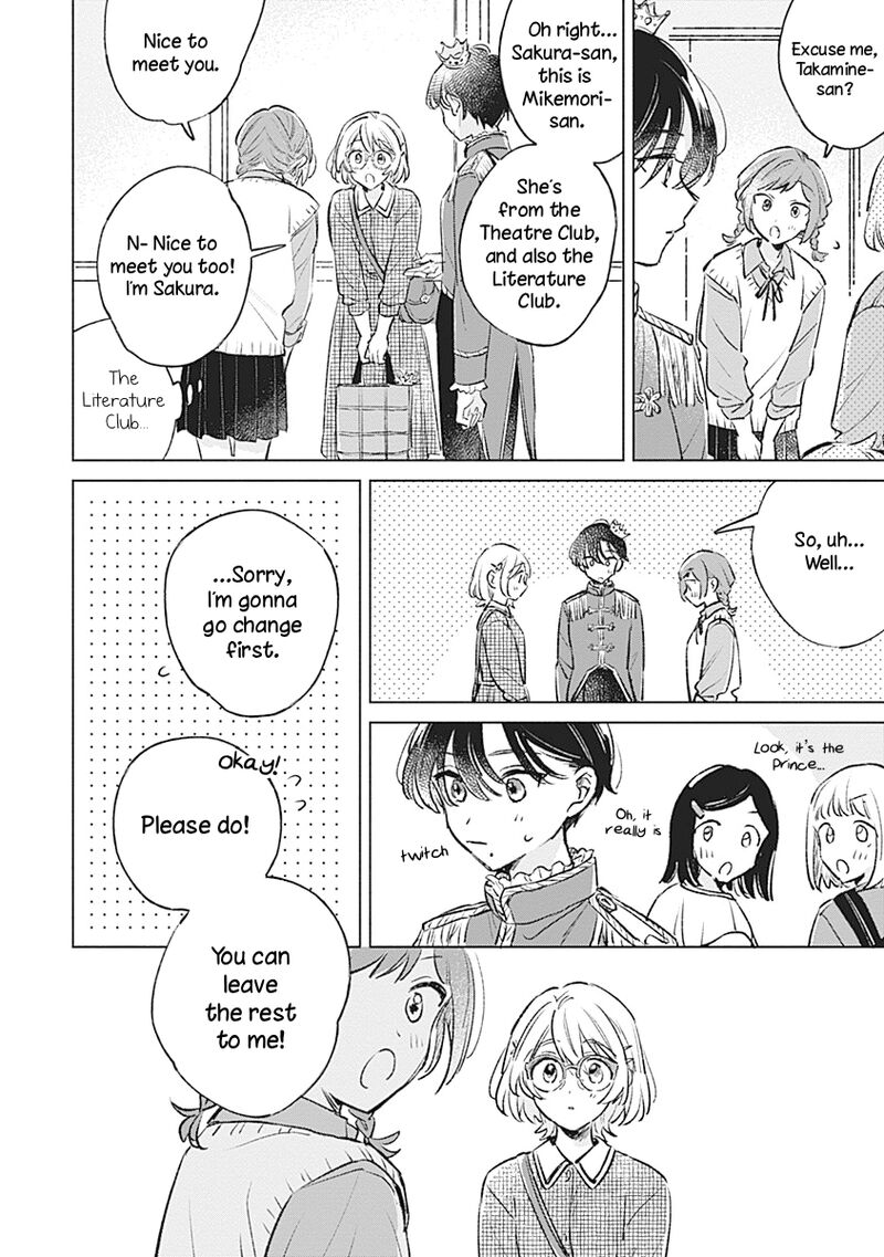 Koi Yori Aoku 23 14