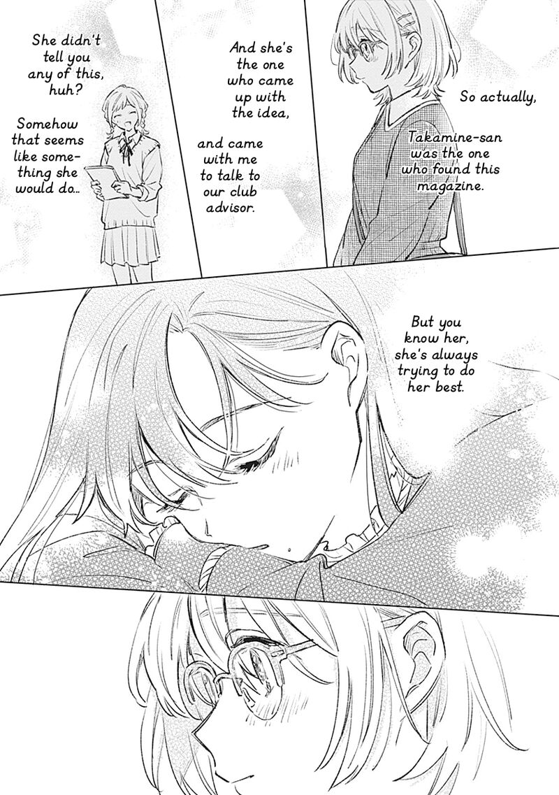 Koi Yori Aoku 23 19