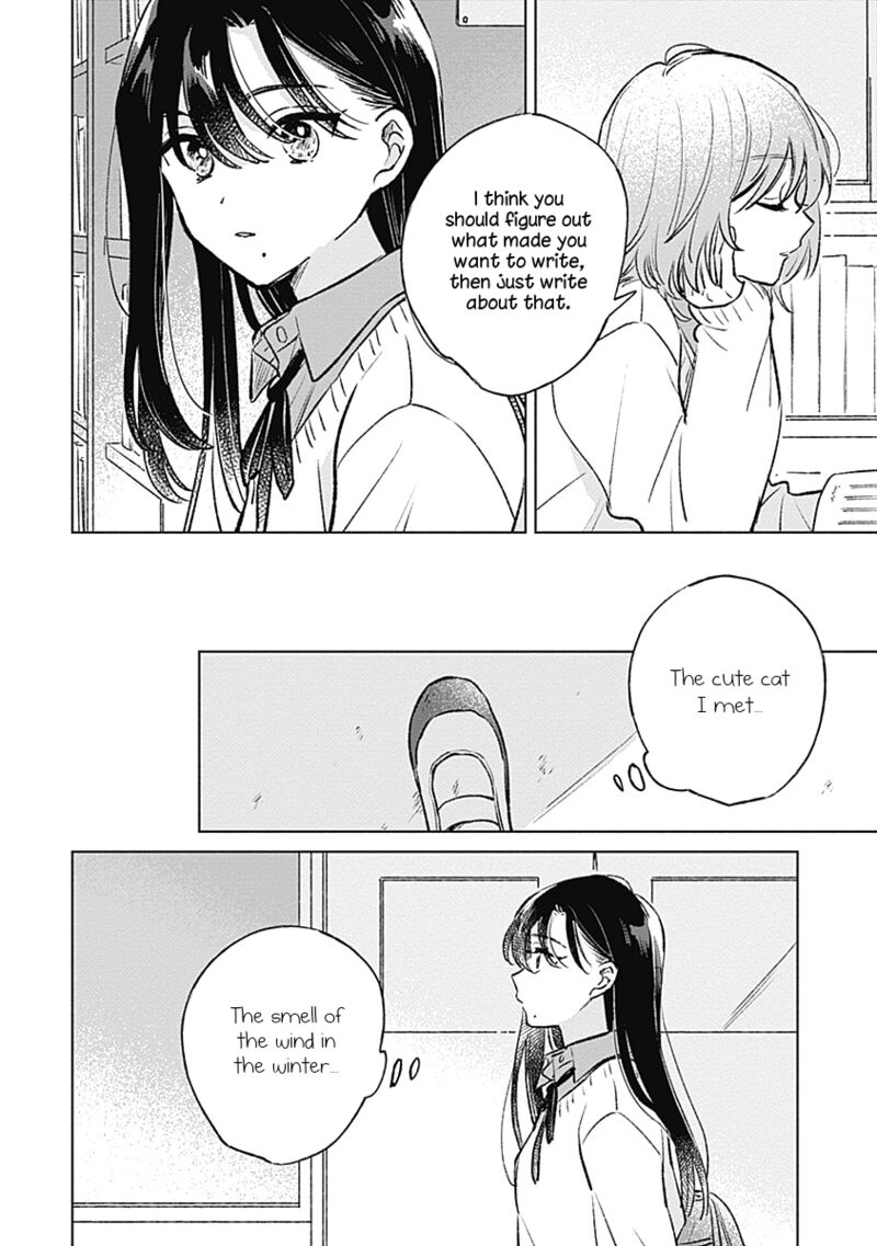 Koi Yori Aoku 25 12
