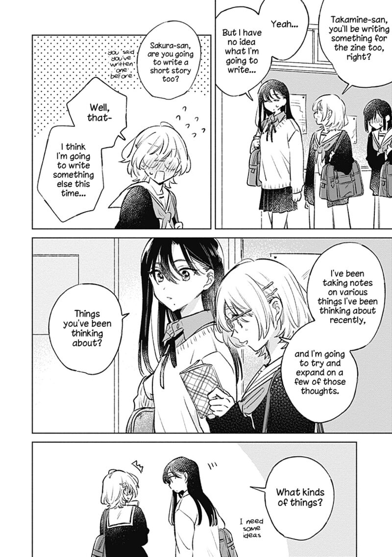 Koi Yori Aoku 25 14