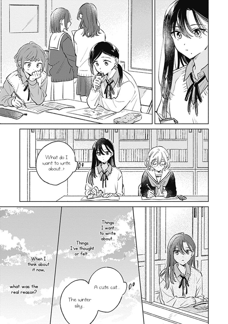 Koi Yori Aoku 25 17
