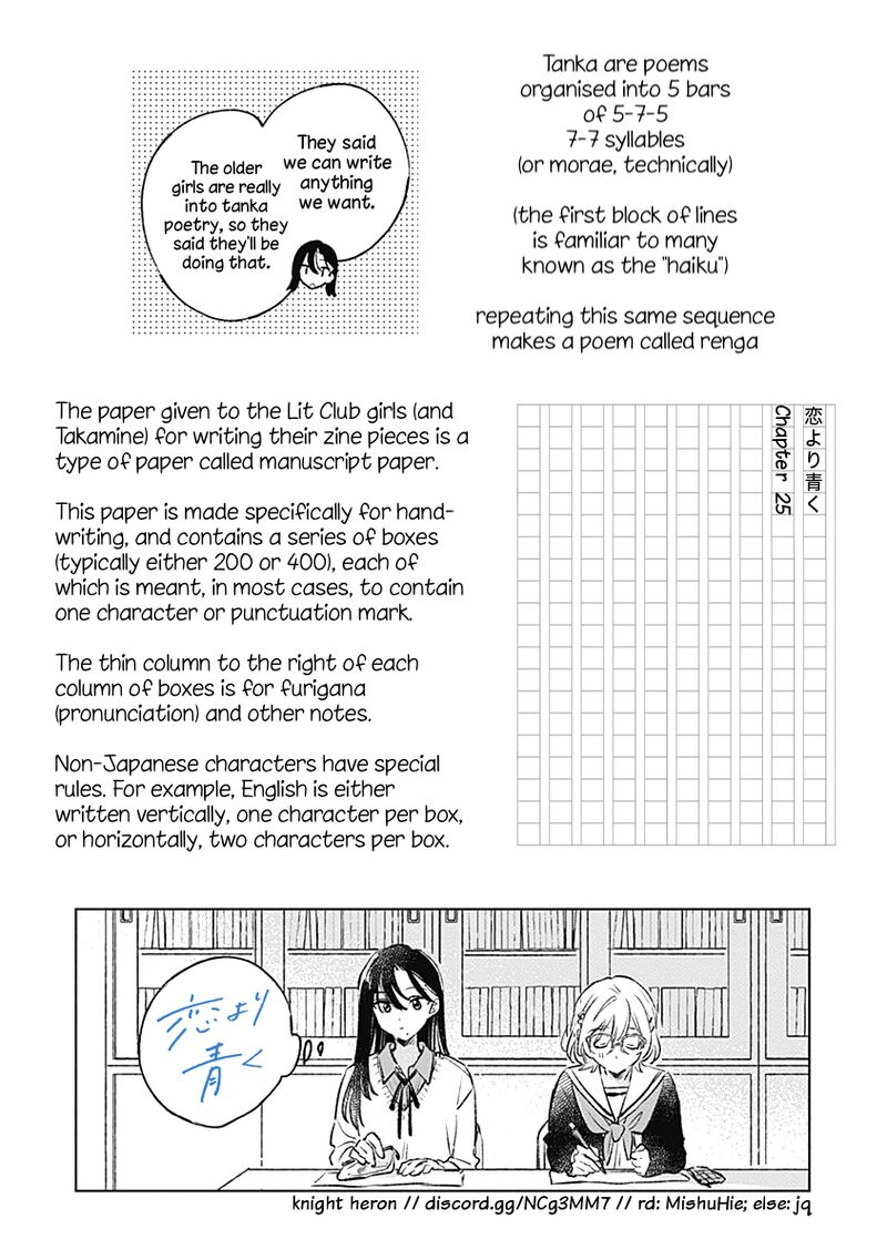 Koi Yori Aoku 25 22