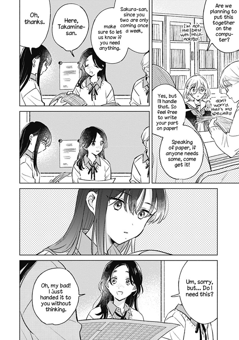 Koi Yori Aoku 25 6