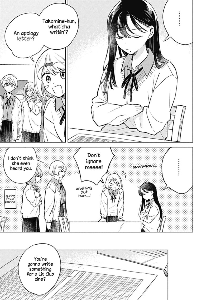 Koi Yori Aoku 25 9