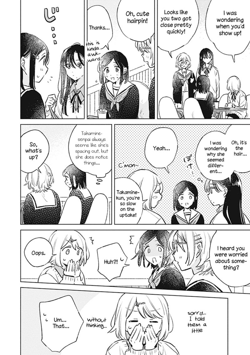 Koi Yori Aoku 26 20