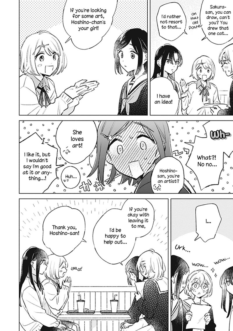 Koi Yori Aoku 26 22