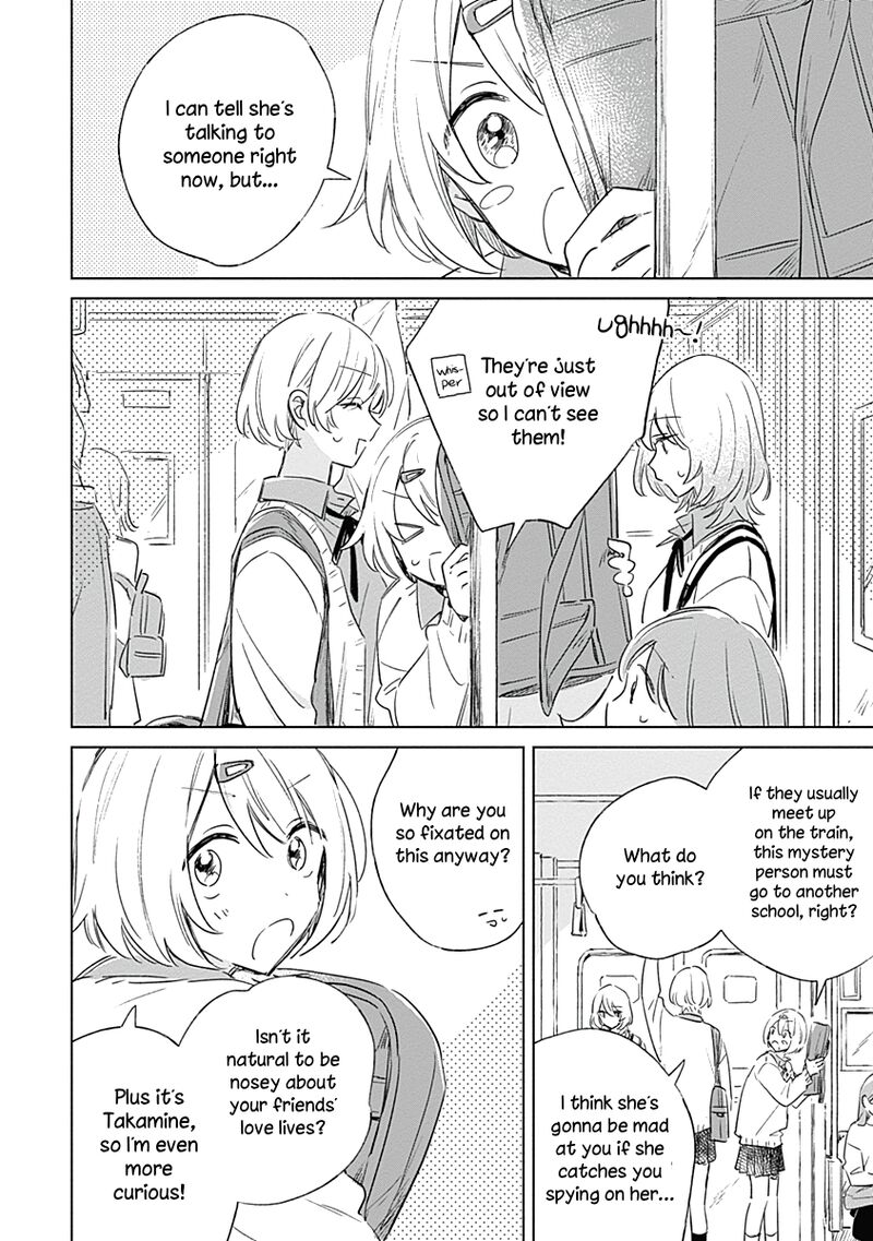 Koi Yori Aoku 3 12