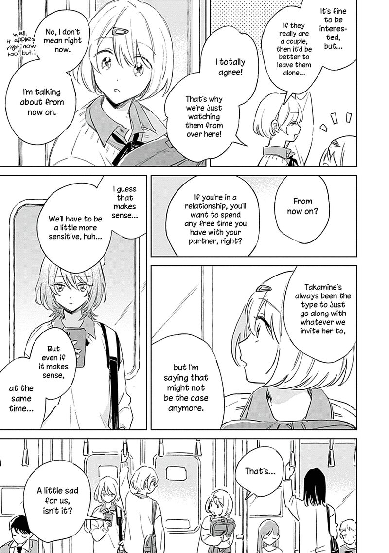 Koi Yori Aoku 3 13