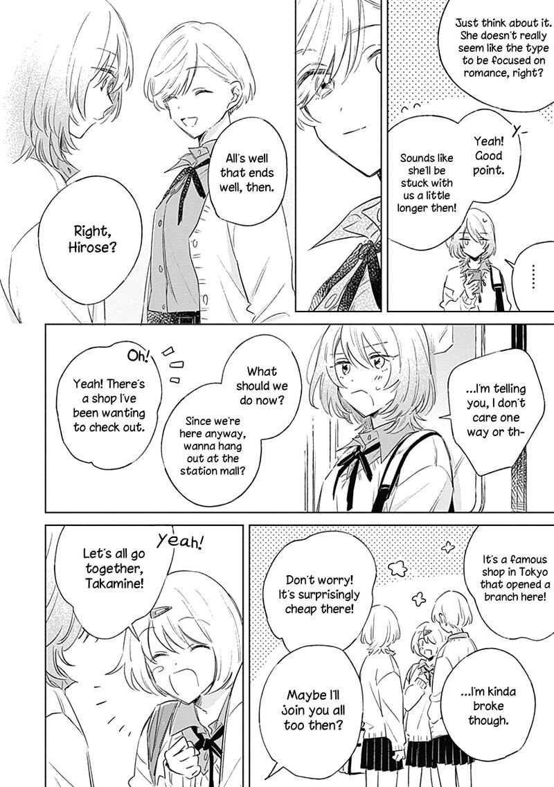 Koi Yori Aoku 3 16