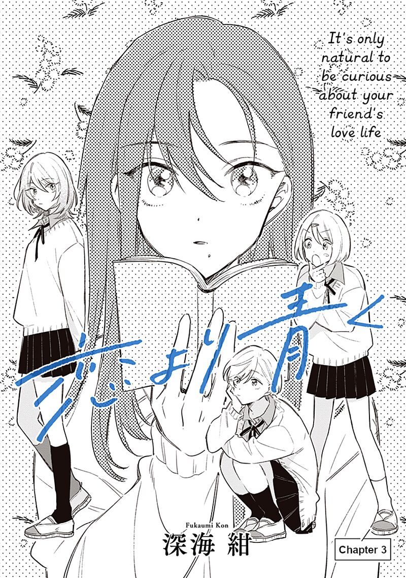 Koi Yori Aoku 3 4