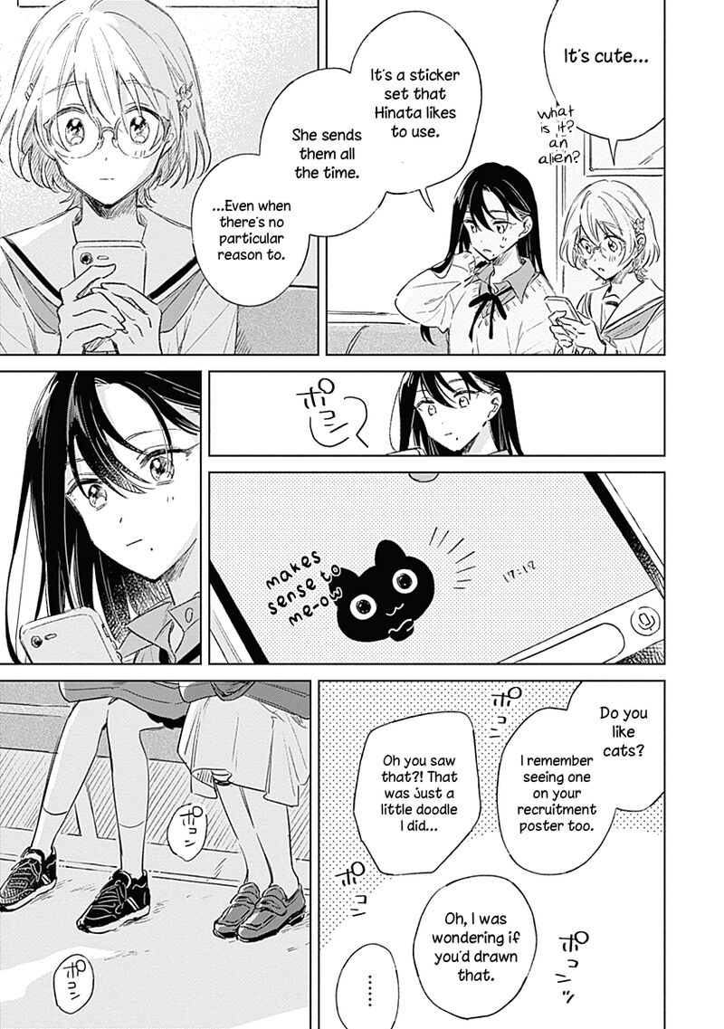 Koi Yori Aoku 4 17