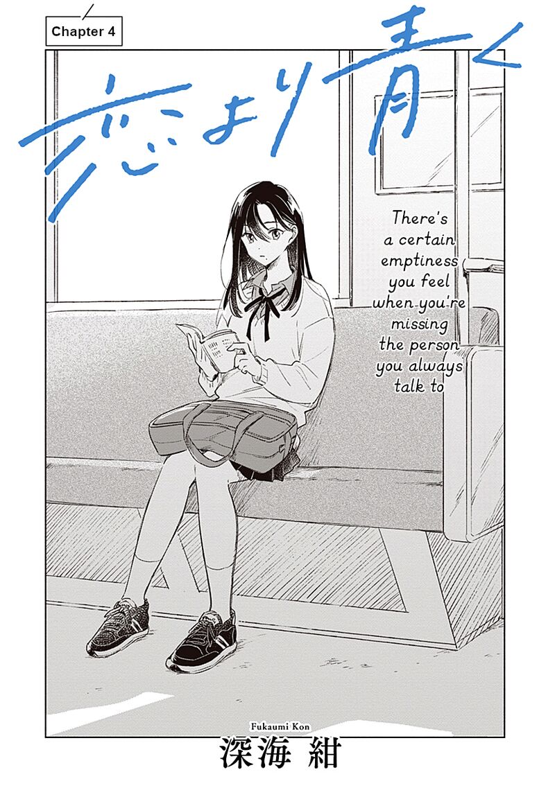 Koi Yori Aoku 4 2