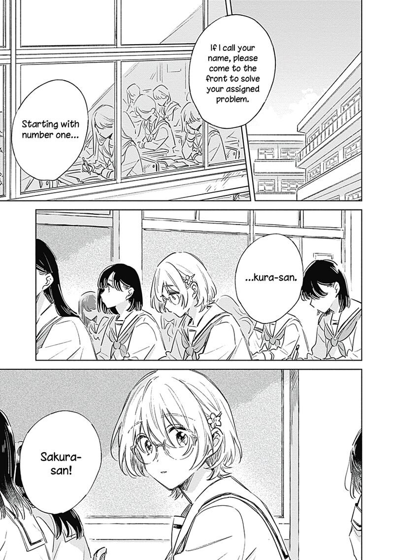 Koi Yori Aoku 4 3
