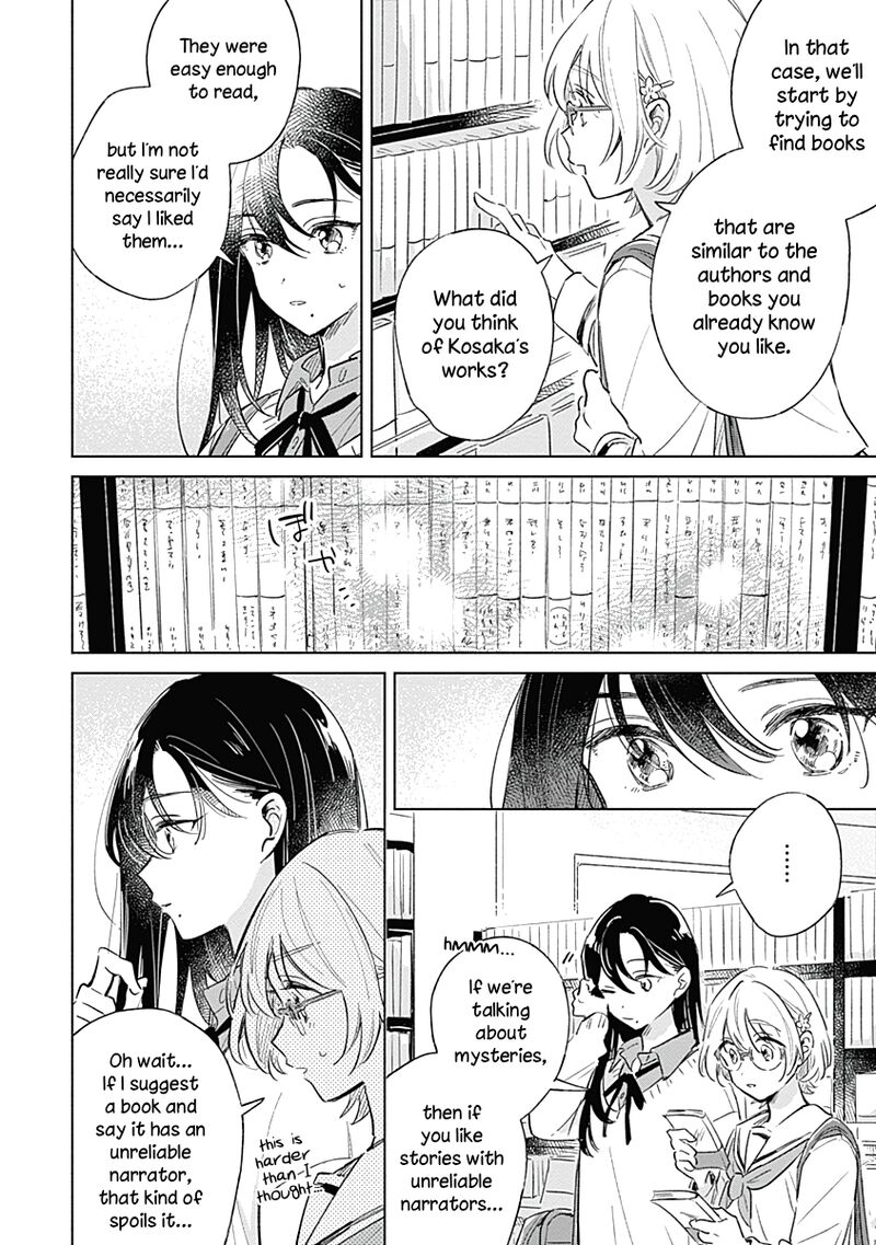 Koi Yori Aoku 5 12