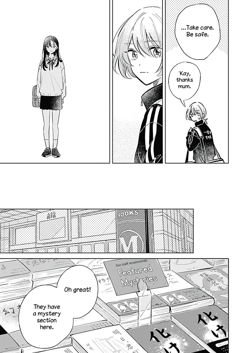 Koi Yori Aoku 5 19