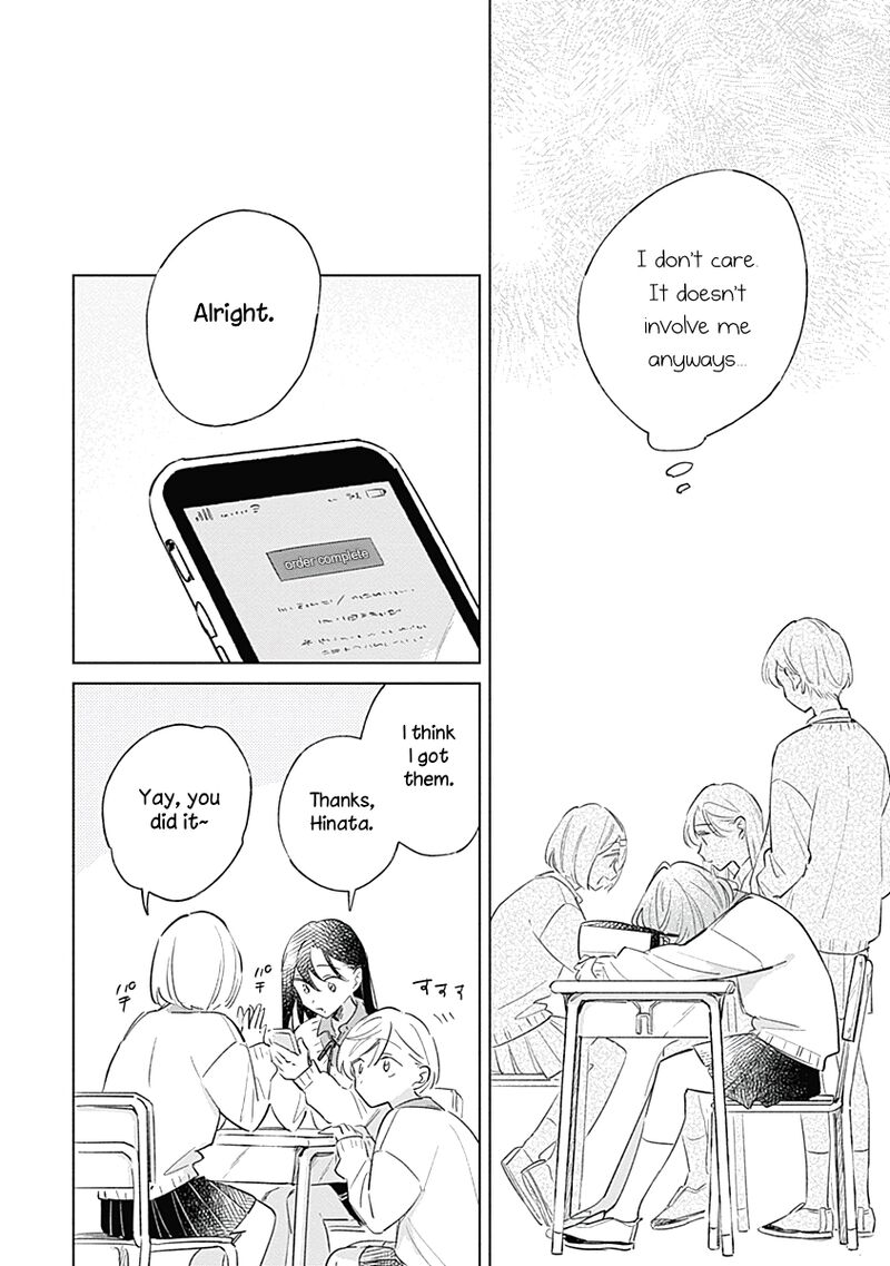 Koi Yori Aoku 7 12
