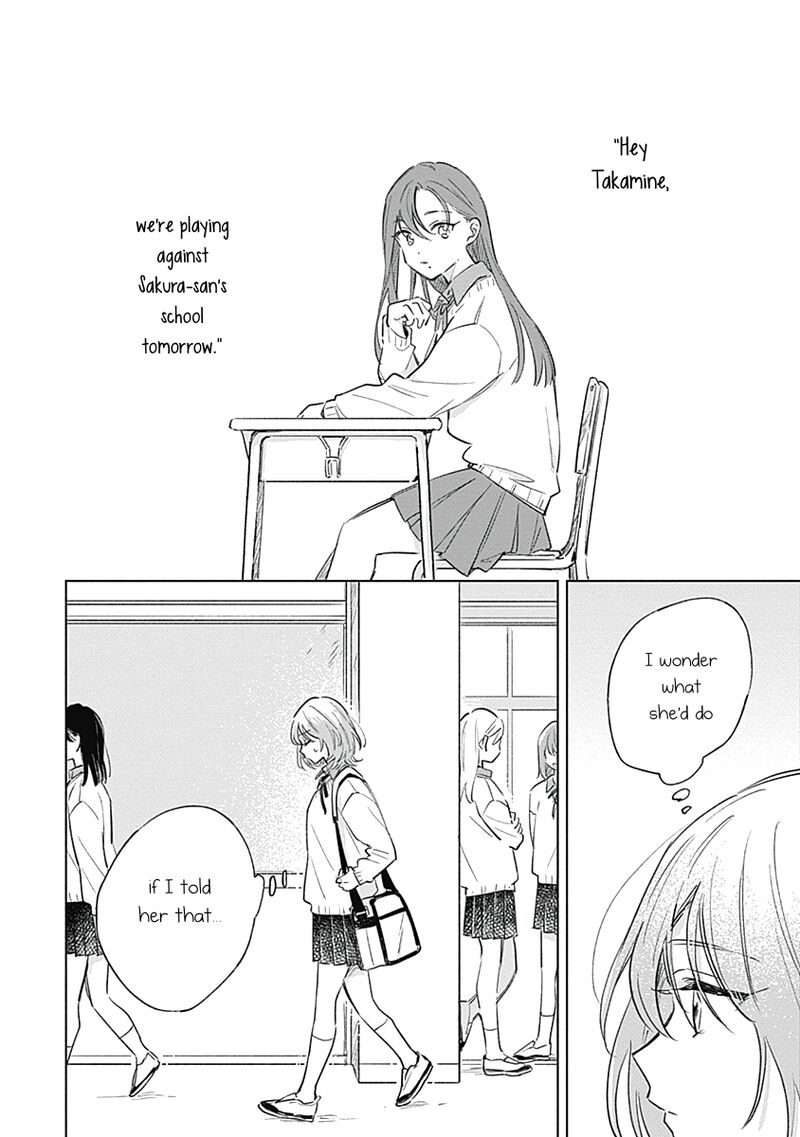 Koi Yori Aoku 7 6