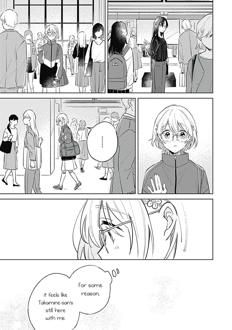 Koi Yori Aoku 8 24