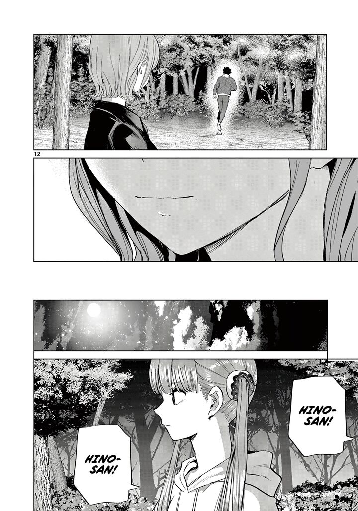 Koibami Shoujo 11 13