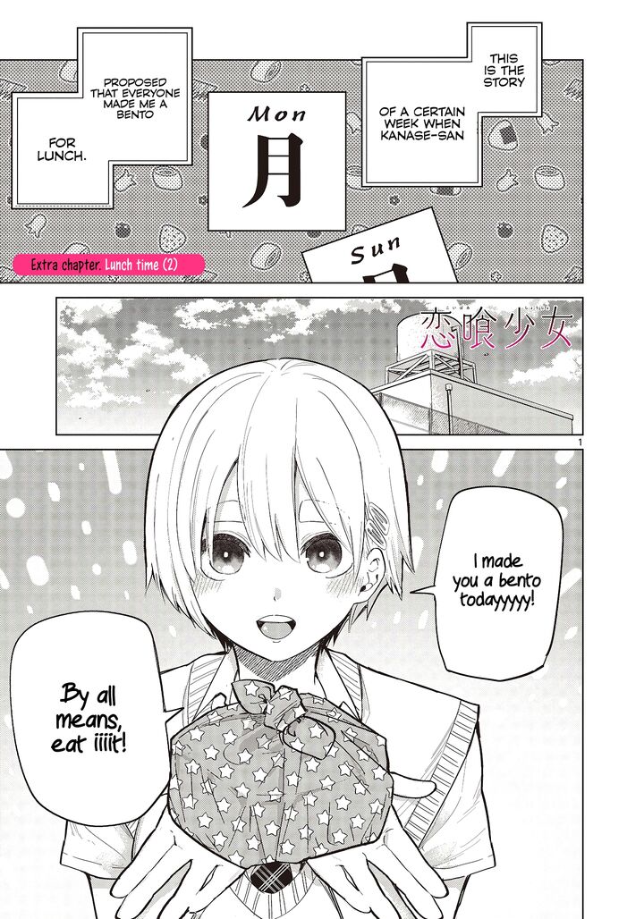 Koibami Shoujo 18e 2