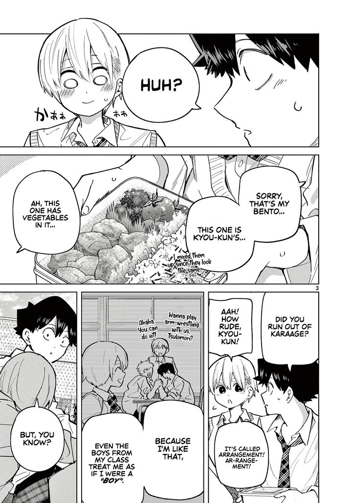 Koibami Shoujo 18e 4