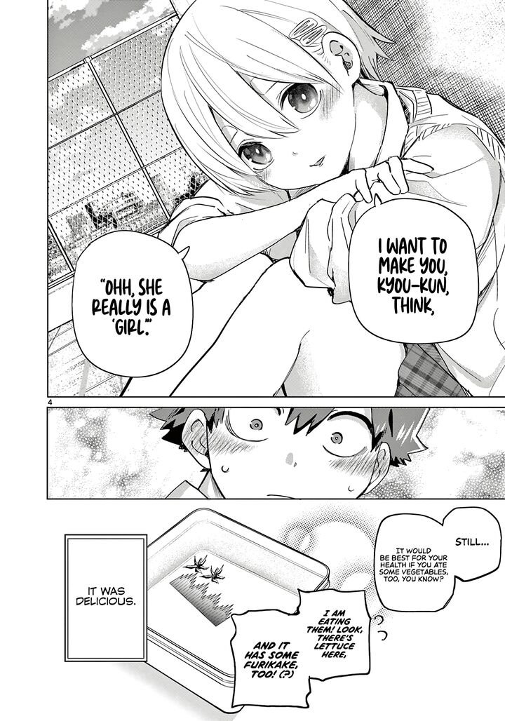 Koibami Shoujo 18e 5