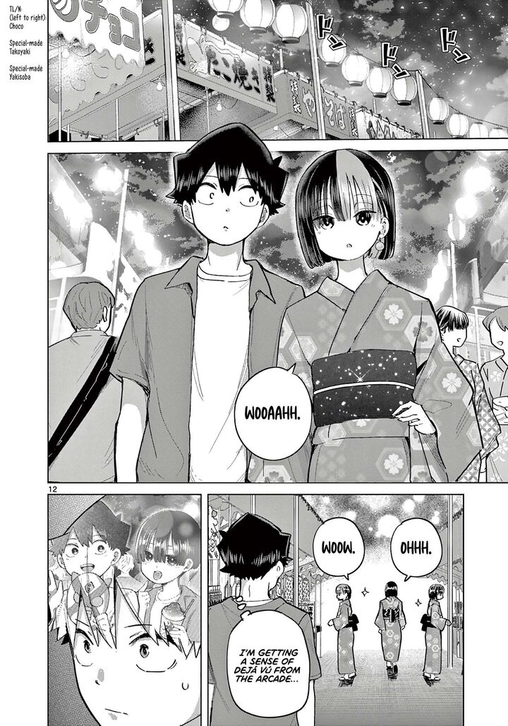 Koibami Shoujo 19 13