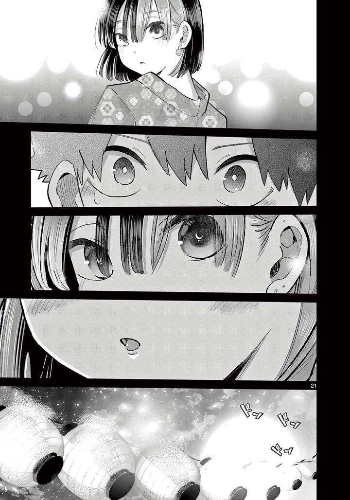 Koibami Shoujo 19 22