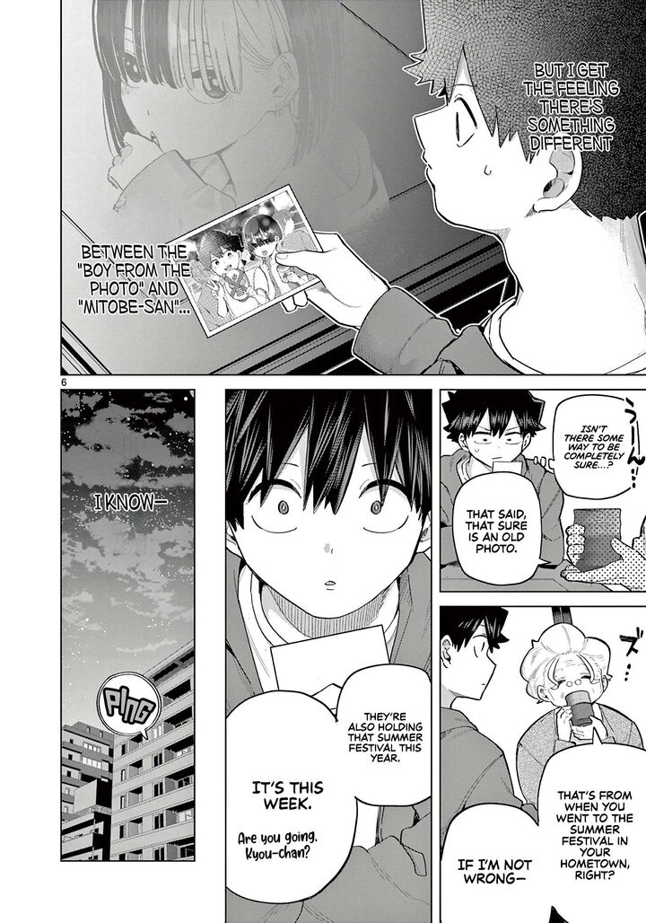 Koibami Shoujo 19 7