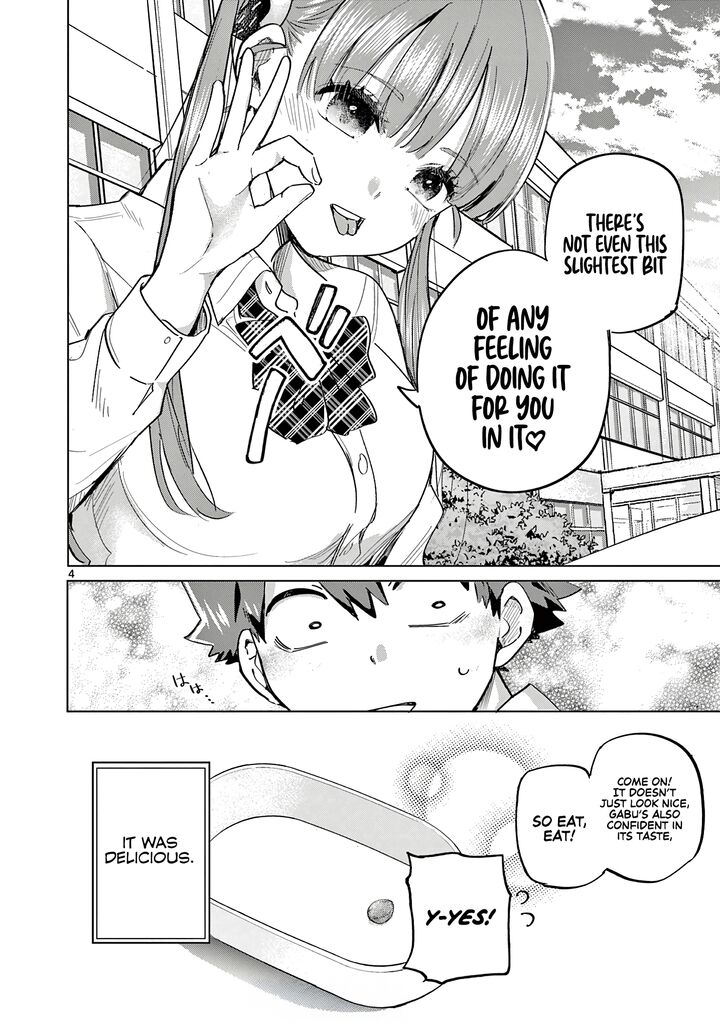 Koibami Shoujo 19e 5