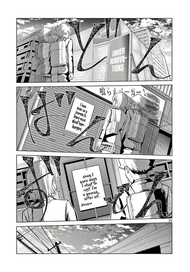 Koibami Shoujo 2 23