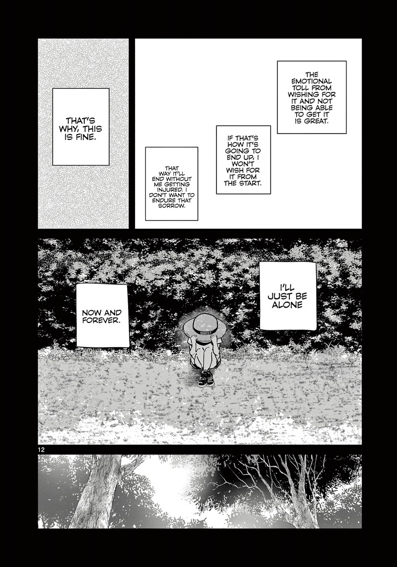 Koibami Shoujo 20 12