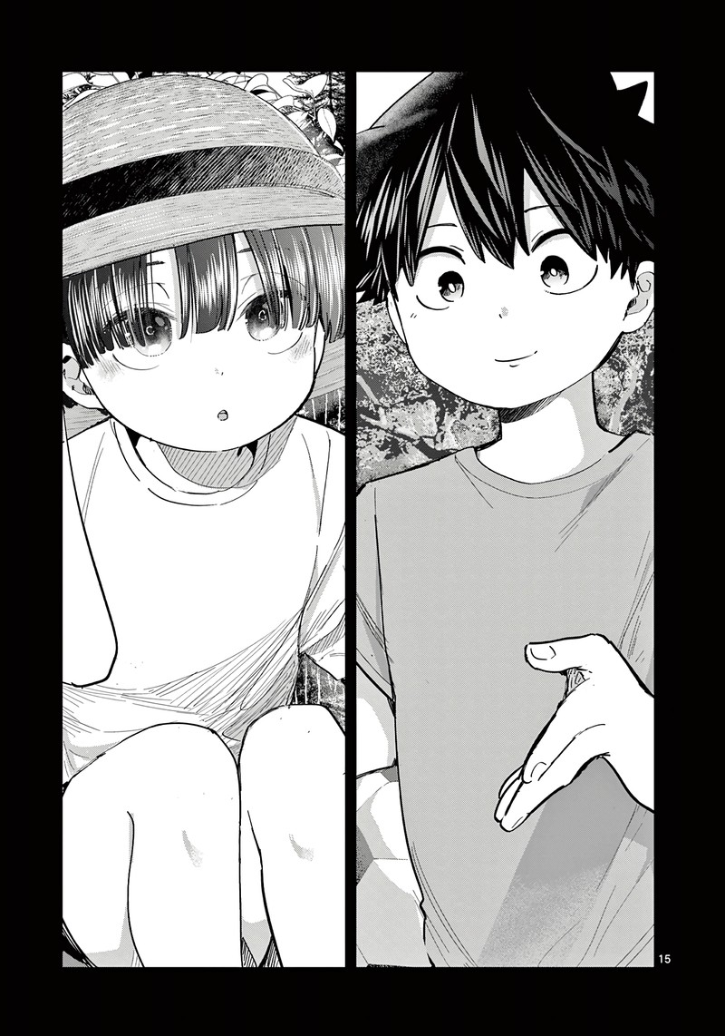 Koibami Shoujo 20 15
