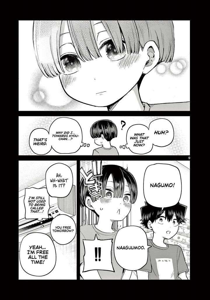 Koibami Shoujo 21 10