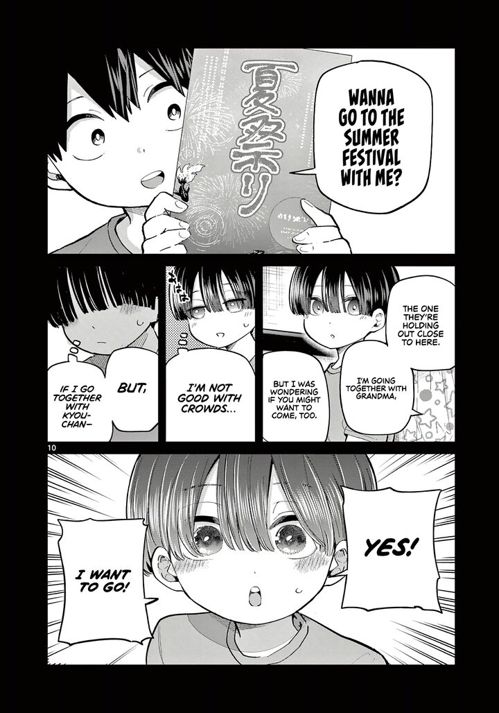 Koibami Shoujo 21 11