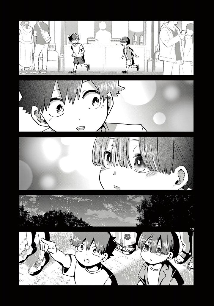 Koibami Shoujo 21 14