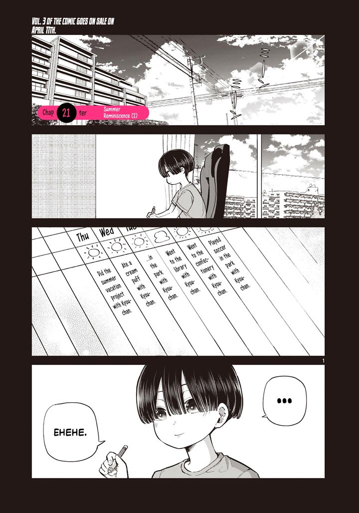 Koibami Shoujo 21 2