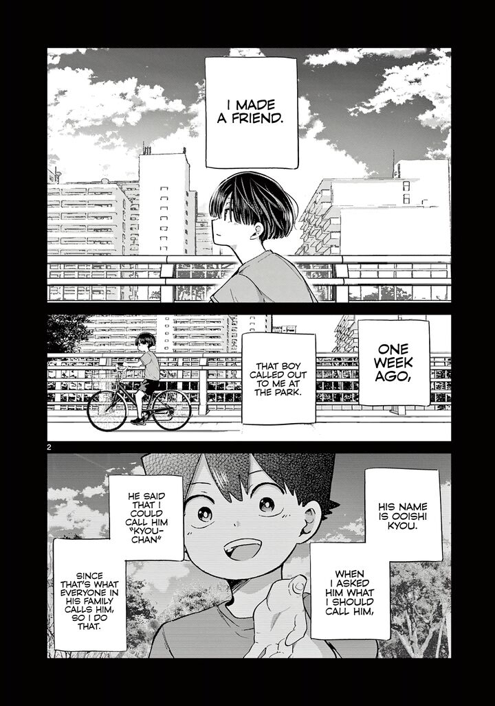 Koibami Shoujo 21 3