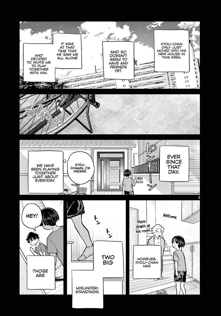 Koibami Shoujo 21 4