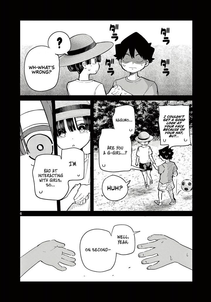 Koibami Shoujo 21 7