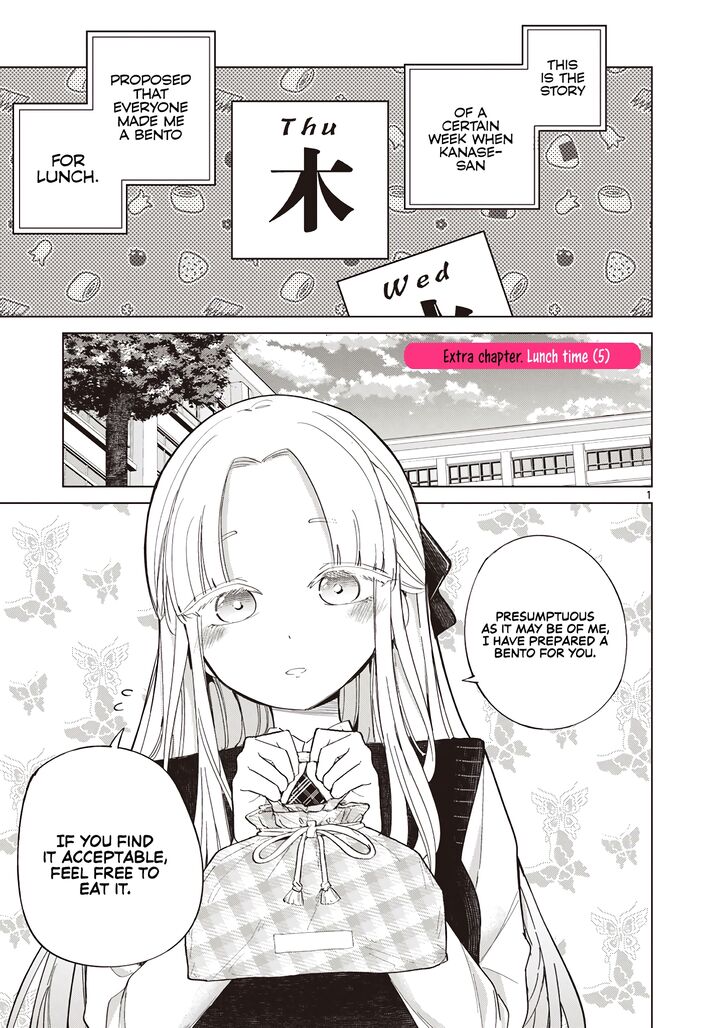 Koibami Shoujo 21e 2
