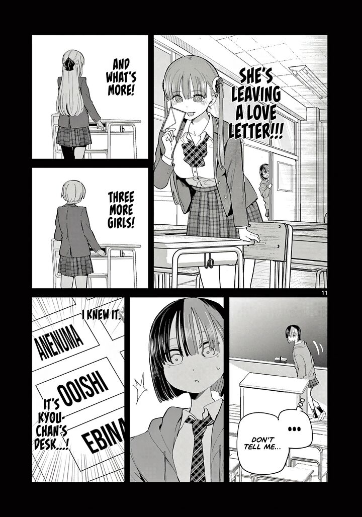 Koibami Shoujo 22 12