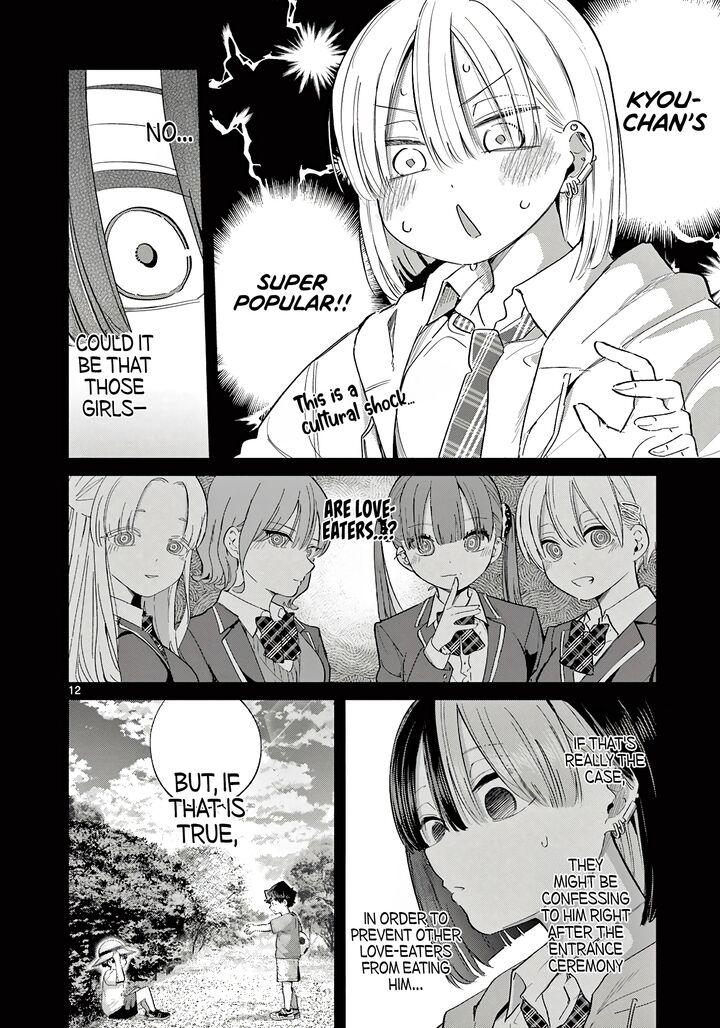 Koibami Shoujo 22 13